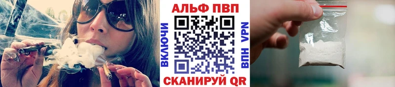 Alfa_PVP VHQ  дарнет шоп  Приволжский 