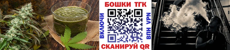 купить   Приволжский  Печенье с ТГК конопля 