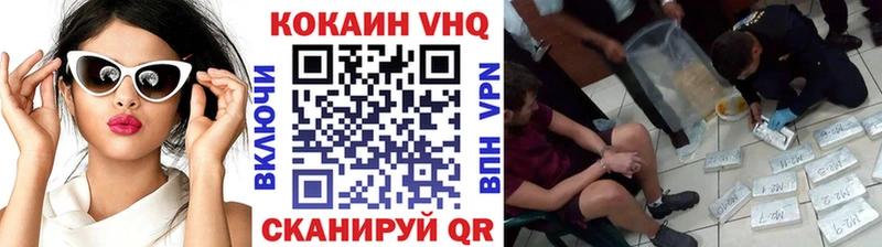 КОКАИН 99%  Приволжский 
