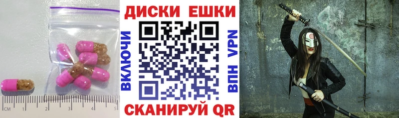 Экстази 300 mg  МЕГА онион  Приволжский 
