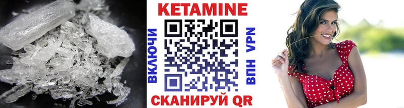 Кетамин ketamine  наркота  Приволжский 