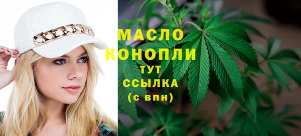 mdpv Абдулино