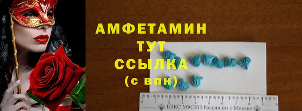 mdpv Абдулино