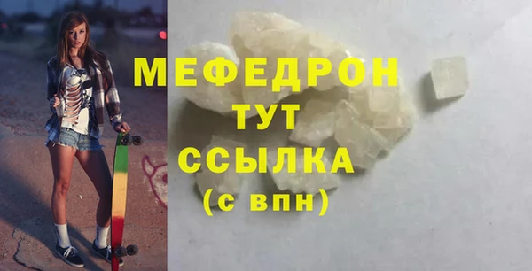 mix Нефтекумск