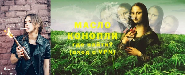 mdpv Абдулино