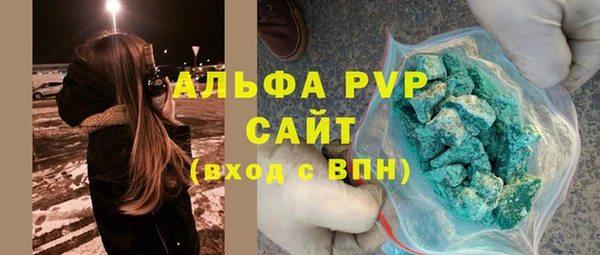 не бодяженный Алексин