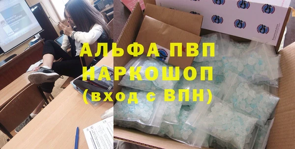 mdpv Абдулино