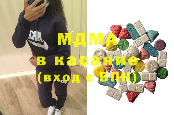 скорость mdpv Абинск