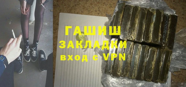 гидропоника Нефтегорск