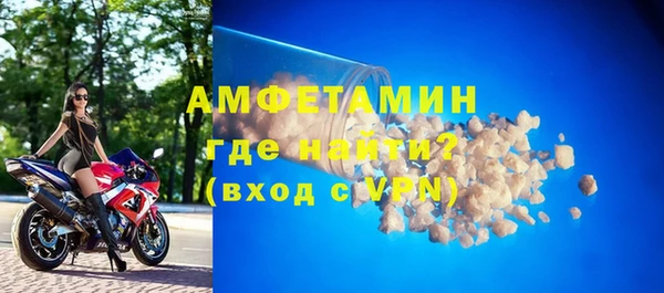 mdpv Абдулино