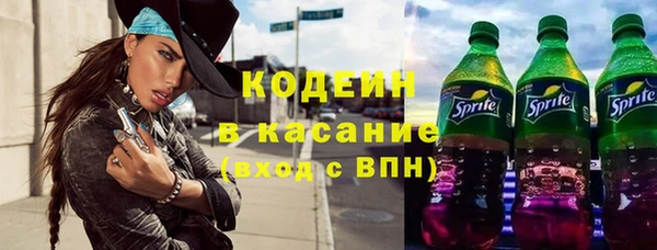 mdpv Абдулино