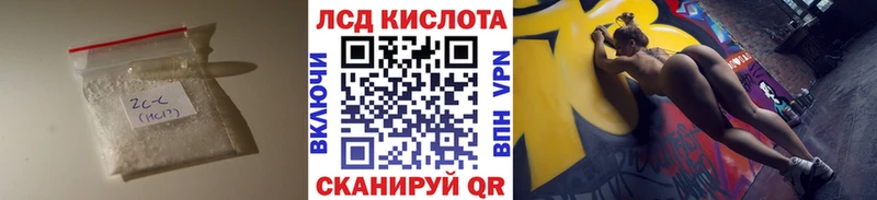 Лсд 25 экстази ecstasy  мега как войти  Приволжский 