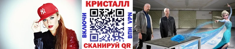 МЕТАМФЕТАМИН витя  Приволжский 