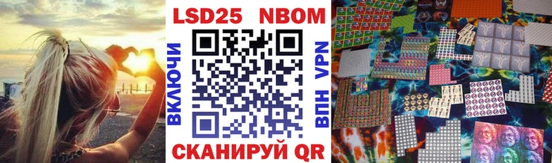 ссылка на мегу сайт  Приволжский  Марки N-bome 1,8мг 
