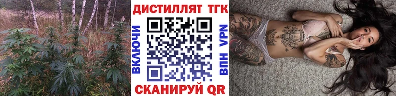 ТГК концентрат  ссылка на мегу сайт  Приволжский  где найти наркотики 